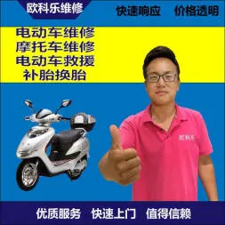 白银市电动轮椅维修，白银市轮椅换胎，轮椅组装，轮椅补胎，白银市轮椅