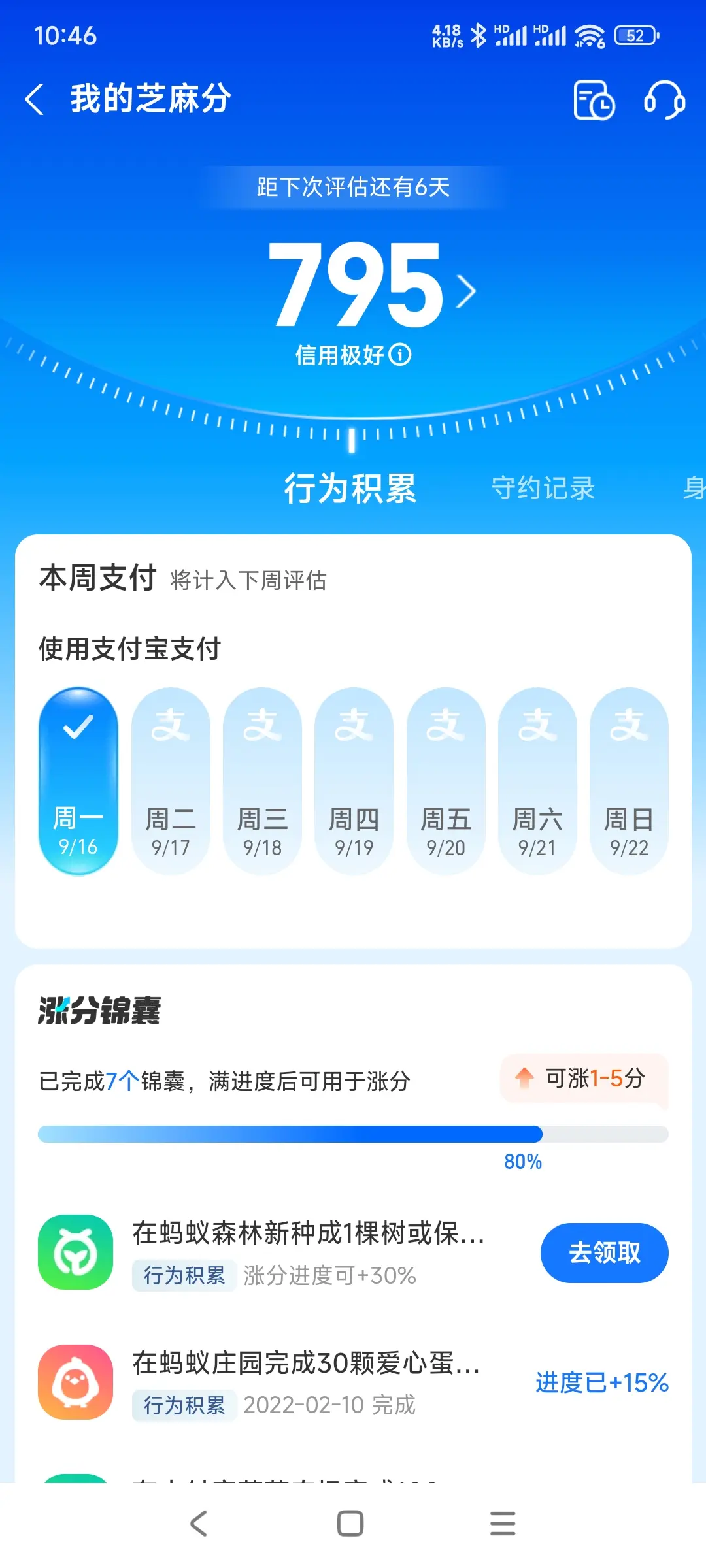 白银市市内，跑腿，医院开药，陪诊，陪游，代驾，闪送。接送孩子老